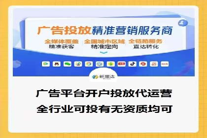 百度竞价账户管理全流程：从开户到运营的案例详解